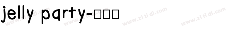 jelly party字体转换